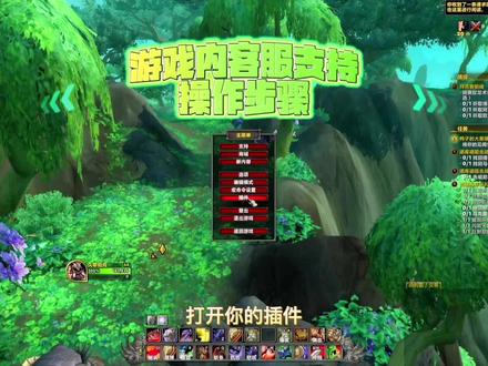 魔兽可以充值了,游戏内联系Gm操作步骤
避免加载不了
#魔兽世界 #游戏攻略