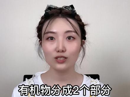 #涨知识 BOD5,了解一下🫴#科普 #每天跟我涨知识