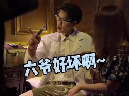 没有一个npc能逃过熊美眉的魔掌…#暗礁#剧本杀 #一定要看到最后