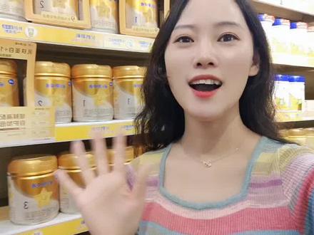奶粉都要上内码,什么叫内码?什么是内码制度?#母婴 #奶粉 #母婴实体店 #同城优先 #热门