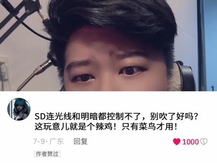 stable diffusion光线和明暗控制 #stablediffusion #stablediffusion教程 #ai绘图 #controlnet #设计