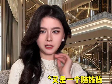 不知道 反正我的尊严很曼妙 #内容过于真实 #女性成长 #代入感很强 #性转