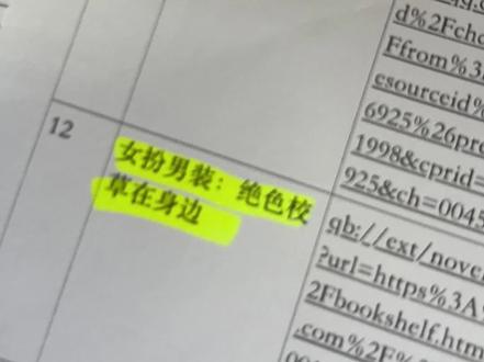 吓得我不敢随便搜了
@DOU+上热门