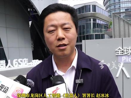 别再网上乱找了! 深圳官方推出“免费装龙虾”,还有“开箱即用”盒子。据介绍,龙岗数据璇玑AI NAS已集成开箱即用的OpenClaw龙虾智能体能力,让智能体真正“能干会干”,落地家庭、办公、创作等全场景,公测限量100席 。(广东台记者蒋弘业 谢健登)#媒体精选计划