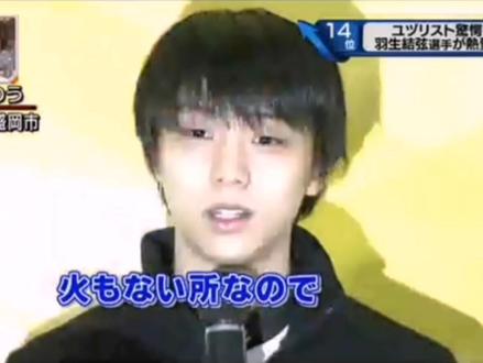 当年困扰柚子的绯闻报道…里面粉丝的反应还挺真实的😂😂相信今天的柚子蜜们都是希望柚子能早日找到理想的另一半,开开心心,健健康康,永永远远的幸福美满,继续成为大家的光就很足够了❤️❤️❤️
#羽生结弦 #真的超爱这个少年