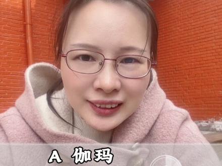 数学符号:符号 Ω 读作? #数学 #数学符号