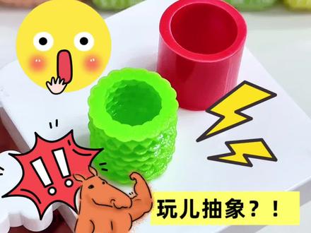 用拼豆拼了个拼豆?!🤪是有多无聊…… #小妙招大作用 #拼豆 #大人也要玩玩具