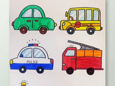 小男生最爱画的车车来啦~赶快收藏哦~#简笔画 #一起学画画 #儿童画