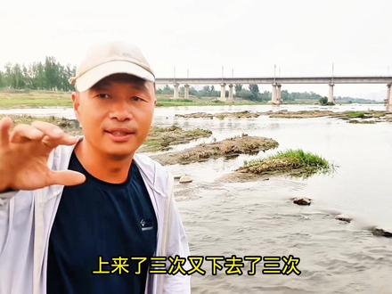 野钓中遇到反复的涨水落水该怎么选钓位? 想知道野外钓鱼遇到水位涨跌变化时,怎么挑选钓位吗?🎣 点击进来查看我们的独家秘籍!从新手到老手,都能受益匪浅。千万别错过,这些小技巧可是我们无数次试验的结果哦! #钓鱼技巧分享 #野钓必备知识#钓鱼那些事儿