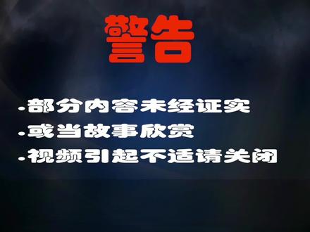 地球内部的神秘文明!从俄罗斯钻孔开始!