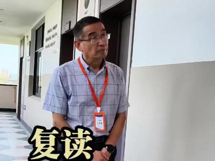复读真的很苦,但如果给你加150,你愿意再来一年吗?#和享书院 #复读 #浙江复读 #高三复读 #高三复读学校