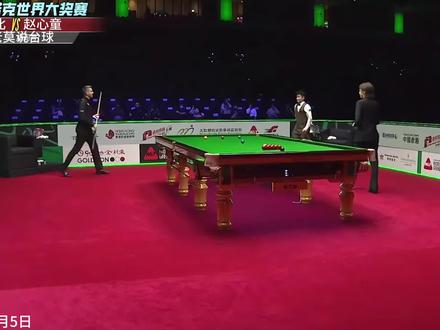 2026世界大奖赛 赵心童5-4逆转塞尔比 翻盘比赛晋级八强