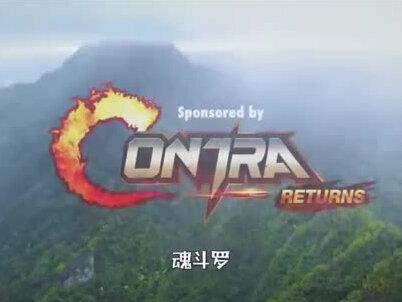 真人版魂斗罗,你看过吗?#精彩片段 #视觉震撼 #游戏