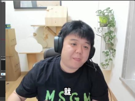 【老蔡】辟谣穿《热刺》球衣的不是深圳大学的。