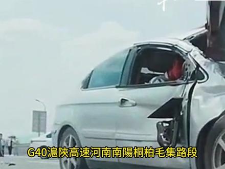已致13死3伤,河南南阳境内发生一超载客车追尾货车事故 已致13死3伤,河南南阳境内发生一超载客车追尾货车事故