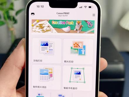 佳能打印机照片打印方式#分享照片 #打印机 #我要上热门