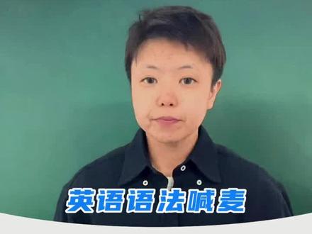 什么是be动词 什么是be动词有哪些 什么是be动词 助动词和情态动词 抖音 什么是be动词 什么是be动词有哪些 什么是be动词 助动词和情态动词 抖音