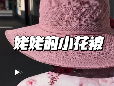 不怕,在终点还会再遇到 #姥姥