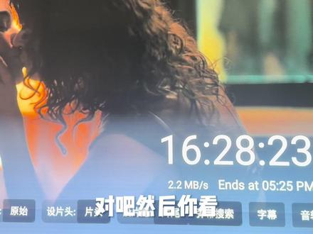 先去改一下电视的设置,片源就能自动识别杜比了#4k60帧 #tcl电视#投影#三星电视#100寸电视