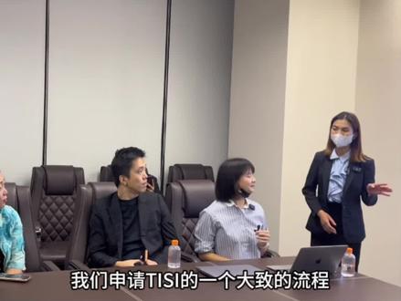 泰国tis编号怎么填-抖音
