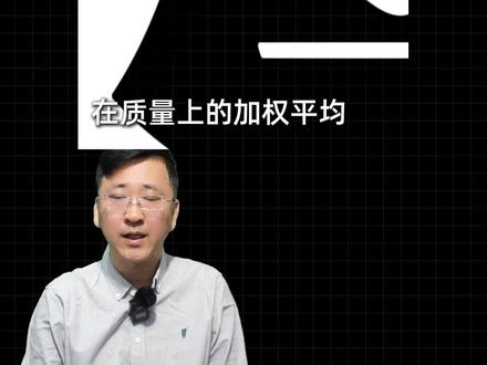 动量能量守恒联立别硬算!记住这个结论直接出答案 #高中物理 #高考物理 #动量守恒 #碰撞 #物理公式