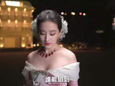 九登LV全球大秀,刘亦菲凭什么筑起内娱无人逾越的顶奢壁垒? #刘亦菲 #lv #刘亦菲lv大秀 #顶奢 #刘亦菲红毯