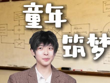 谁说中国做不出自己的米老鼠? #一人分饰多角#剧情#向全世界安利#童年动画 #蓝猫淘气三千问