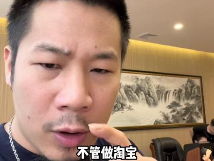 #电商 修改SKU 详情 标题 价格 主图都不行