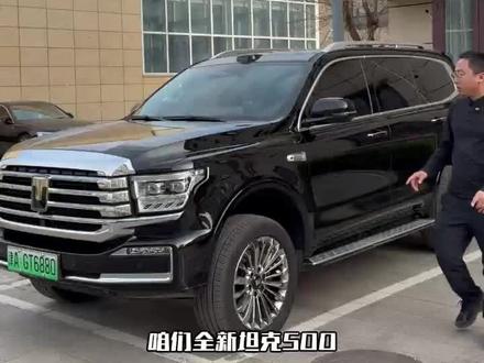 全新坦克500新车提回家 必设置功能! #坦克500 #坦克汽车 #每天一个用车知识 #硬派越野