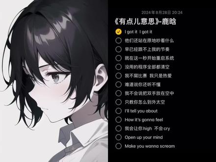 作为初代跑男粉 那是不可能不会唱的 无非是好坏罢了哈哈哈#鹿晗 #有点儿意思 #五哈 #初代跑男 #小学生唱歌