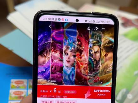 王者荣耀马年限定 王者马年限定几块钱就能获得这么多皮肤?而且品质在线,赶紧下手吧王者荣耀 #马年限定 #新年消费组队 #马超马年限定 #马年限定皮肤