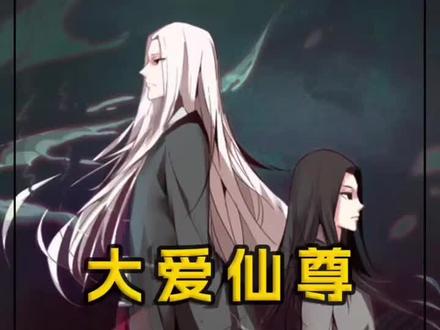 对各角色结局猜测#小说#网文#宝藏小说#大爱仙尊#古月方源