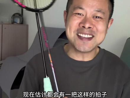 新手的第一把羽毛球拍推荐:李宁雷霆小钢炮,威克多小铁锤,的幸均衡之刃#羽毛球 #羽毛球拍 #羽毛球装备 #抖音生活观察计划