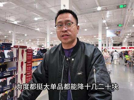 周一逛Costco,试吃优惠商品竟也那么多,快餐区又上新品啦#Costco #costco上海#costco好物推荐 #vlog日常 #购物分享