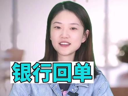 银行回单如何上传-自记账,无需会计知识,自己记账报税!#记账报税 #企业税务