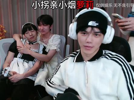 小烟小拐双萝莉节目效果拉满
#白泽三角洲行动#白泽创作者激励活动#白泽@白泽(三角洲行动)