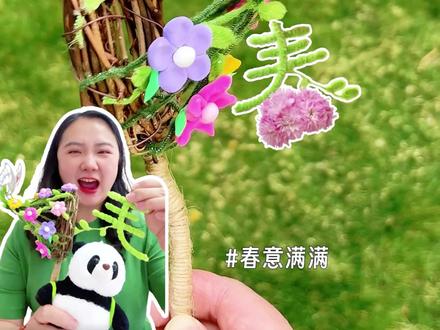宅家DIY|133集,哇!扭扭棒秒变春日捕风网,一起去捕捉春天的美好吧!#手工人的奇思妙想 #抖音宝藏生活家 #扭扭棒手工 #捕风网 #春日手工