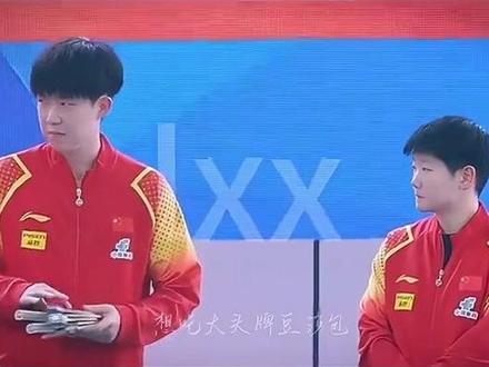 是什么让我入坑莎头#孙颖莎王楚钦