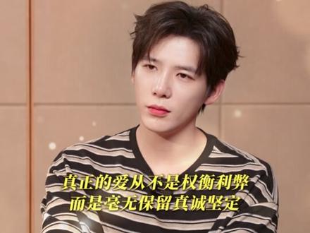 恋爱脑不是贬义词,有爱人的能力是很珍贵的#电影错过了遗憾吗 #王安宇 #恋爱脑