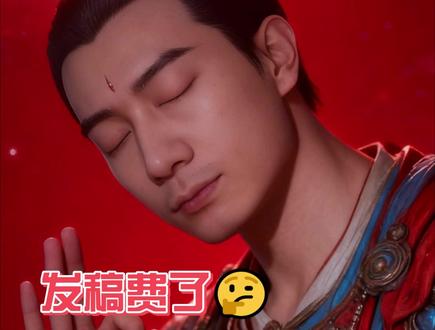 发稿费了发稿费了! #番茄小说 #番茄作家 #网文作者 #AI #口播