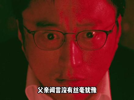 神父突然间发现#电影 #悬疑