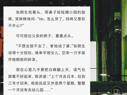 “妈咪生气咯 妈咪是唠叨鬼”
#藏青广播剧 #张福正 #马正阳 #广播剧