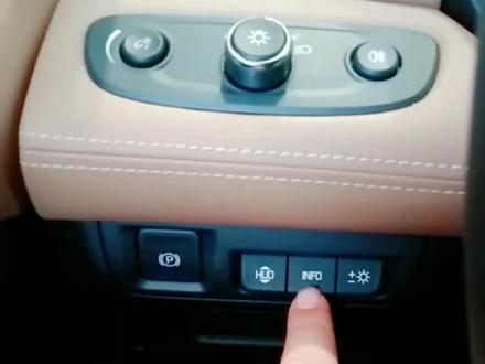 #君临天下威风八面 君越按键操作详解―HUD抬头显示按键―河南远见内训