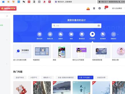三步教你不会PS让logo换色技巧 #ps #设计小白 #logo换色 #稿定设计