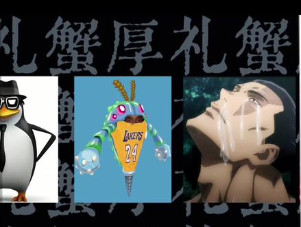 盘点网络热梗之来杯好茶摇一摇
#来杯好茶摇一摇 #崩坏星穹铁道 #梗