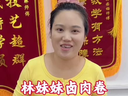 夜市摆摊卤肉卷饼,配方分享 #卤肉卷 #卷饼 #美食推荐官 #生活不会辜负努力的人#小成本创业项目推荐