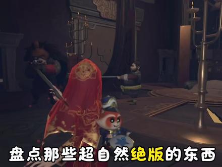 别不信,咚咚怪就是绝版了#超自然行动组#闺蜜们都在玩超自然#超自然百万激励计划