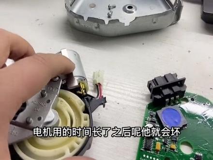 奥迪A6,打不开钥匙,仪表不亮,无法启动,维修J518#汽车电子技术 #汽车电器维修 #电路板维修