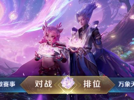 天穹节这个彩蛋你们发现了吗