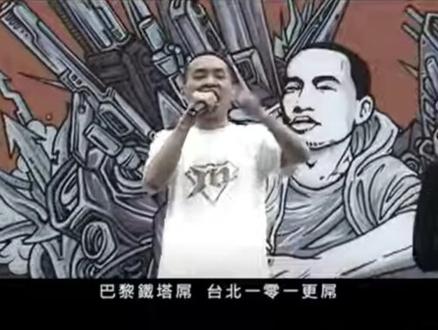 麻吉做的歌🔥🔥#台湾 #麻吉